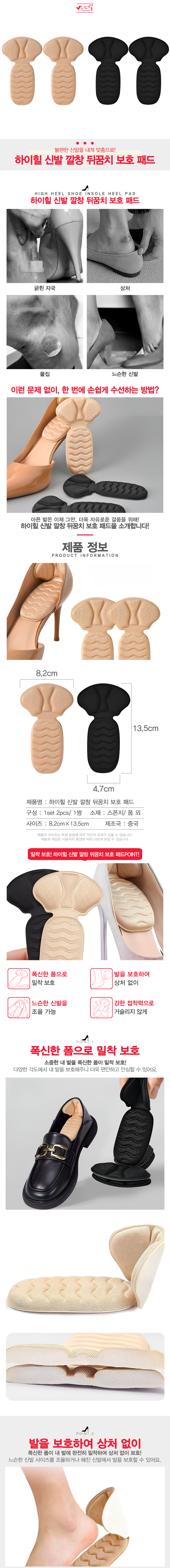 1-T134_main1-도매.png