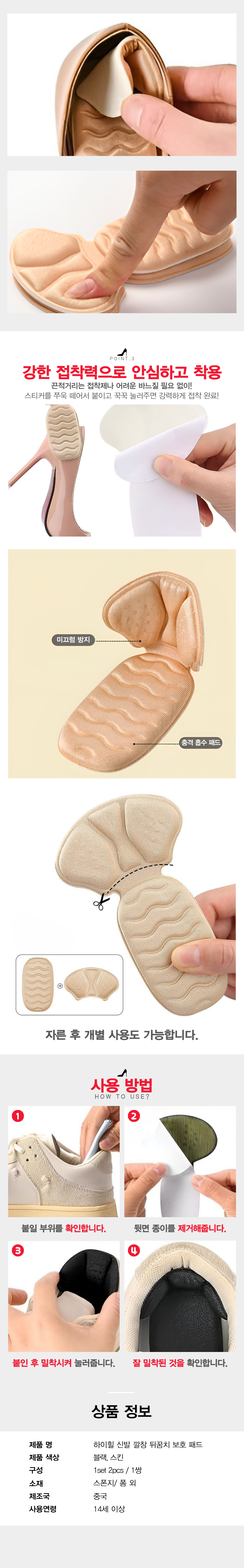 2-T134_main2-도매.png
