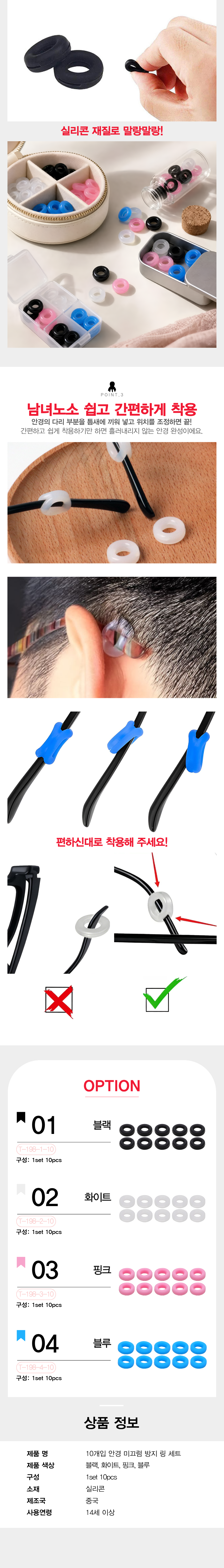 2-T198-도매_main2.png