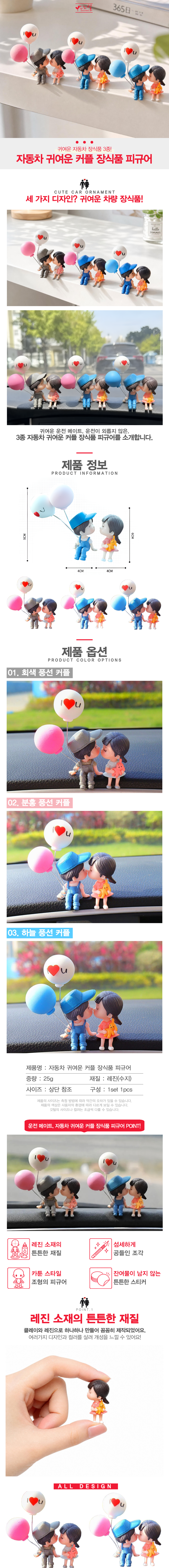 1-T201-T202-T203-도매_main1.png