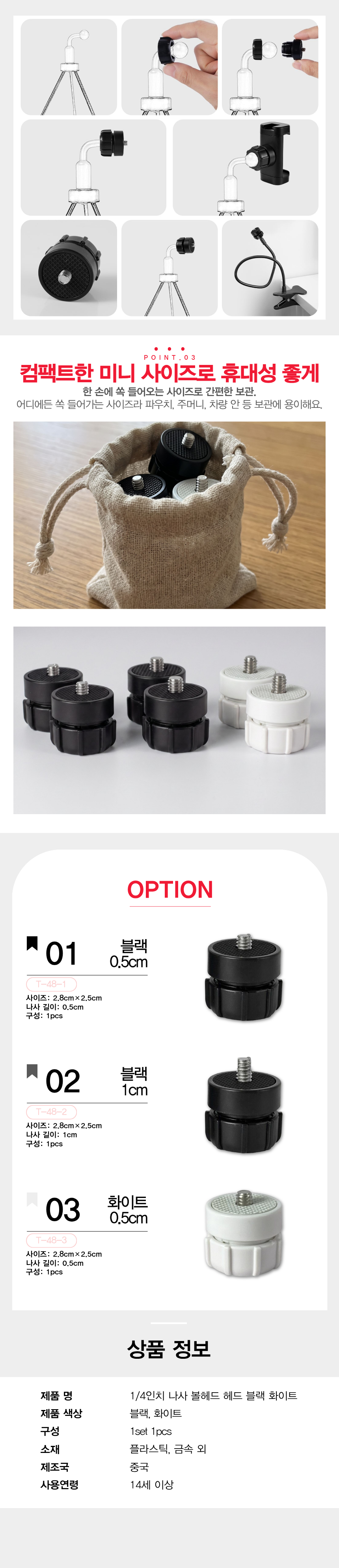 2-T48-도매_main2.png