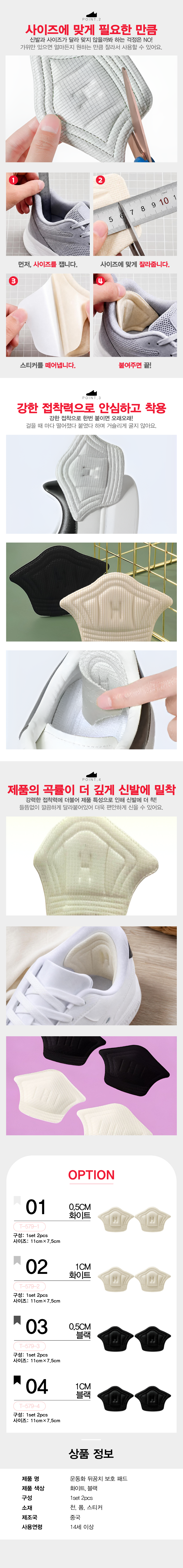 2-T579-도매_main2.png