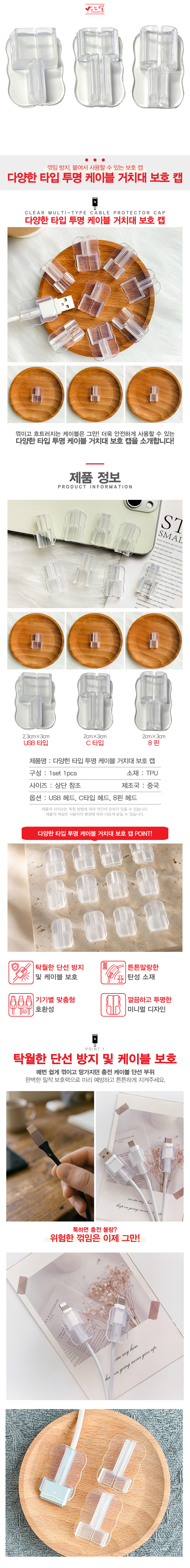 1-T626-T627-T628-도매_main1.png